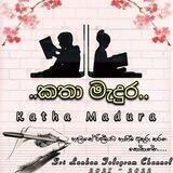 ~•~•🍒💙 කතා මැදුර 💙🍒•~•~
