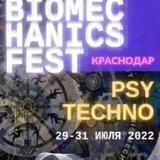 BMF 2⃣9⃣➖3⃣0⃣➖3⃣1⃣ июля❗️