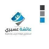 تدريب تطويري