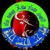 حب الحسين اجنني