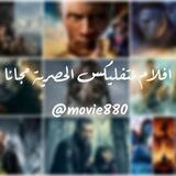 افلام اكشن رعب خيال علمي 369