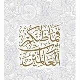 مِيرنَا مُعتَز