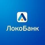 Локо-Банк