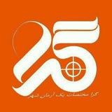 ☫﷽گرانا﷽☫