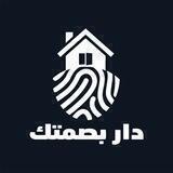 دار بصمتك DarBasmtk