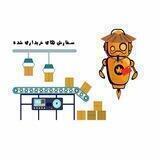 تصاویر سفارش های مشتریان چایامارکت