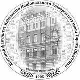Хімічний факультет КНУТШ