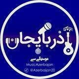 آذربایجانلار❤️