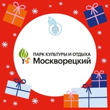 Парк «Москворецкий» | Воскресенск