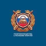 Госавтоинспекция Зеленодольска