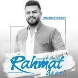 کانال رسمی هنرمند رحمت آذری/ رەحمەت ئازەری