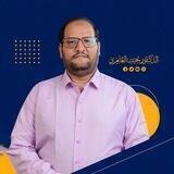 قناة الدكتور /نجيب العامري