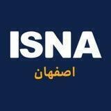 ایسنا اصفهان