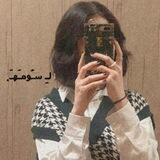 لـِ سـُومـَهـَ.