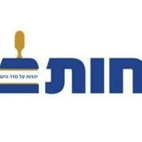מדינה עם זהות- ארגון חותם
