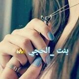 قصص عراقية حقيقة 📜