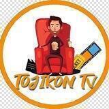 Точикон TV 🇹🇯 || Филмхои точики
