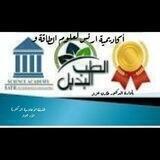 مجموعة مناقشات دكتور طارق