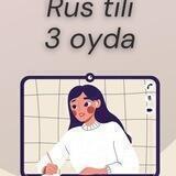 😊РУССКИЙ ЯЗЫК с Озодой
