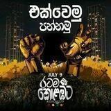 මන්දාකිණි|🕊°🇱🇰