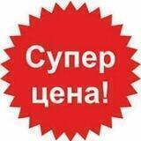 Распродажа,вещи!!!!