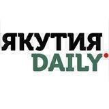 ЯкутияDaily