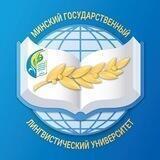 Профком МГЛУ