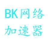 BK网络加速器通知频道