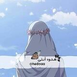 هہ‌‏دوء آنثى♡