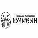 Кулибин
