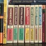 Книги инвестора. 30-летний пенсионер.