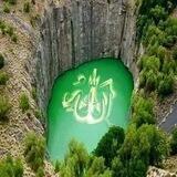 {لَا تَحزَن إِنَّ اللهَ مَعَنَا}