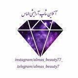 💄😍گالری الماس😍💄