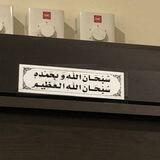 للأجـر