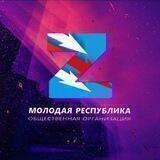 ГорлоVка. Молодая Республика