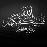 الإستشفاء بالحجامه والرقيه الشرعيه وفقا للكتاب والسنه
