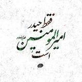 غـَدرِما