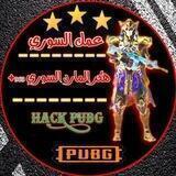هـڪر المارد السوري 963+
