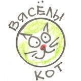 Вясёлы Кот 😸✏️
