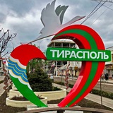 Вечерний Тирасполь