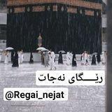 🌹ڕیـــــگای نه‌جات( راه رستـــ♡ـگاری)🌹