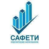 САФЕТИ | АККРЕДИТАЦИИ, ЛИЦЕНЗИИ, ДОКУМЕНТЫ