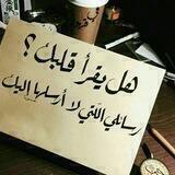 لِـ نبضــي حِڪَـايَهۂ🌸💙".