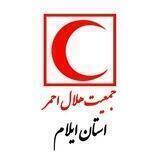 جمعیت هلال احمر ایلام