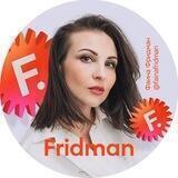 Фаина Фридман #ключуспеха