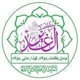 🦋المهدي آمل المنتظرين🦋