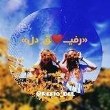 👻፨‍رِفیـق‌ِدلم‍ꪆ꣄꫶꤫
