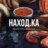 НАХОДКА | Дары дикой природы