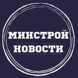 СТРОЙКИ и ДОРОГИ Забайкалья
