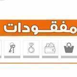 مفقودات و موجودات طلاب كلية الهندسة جامعة صنعاء USF